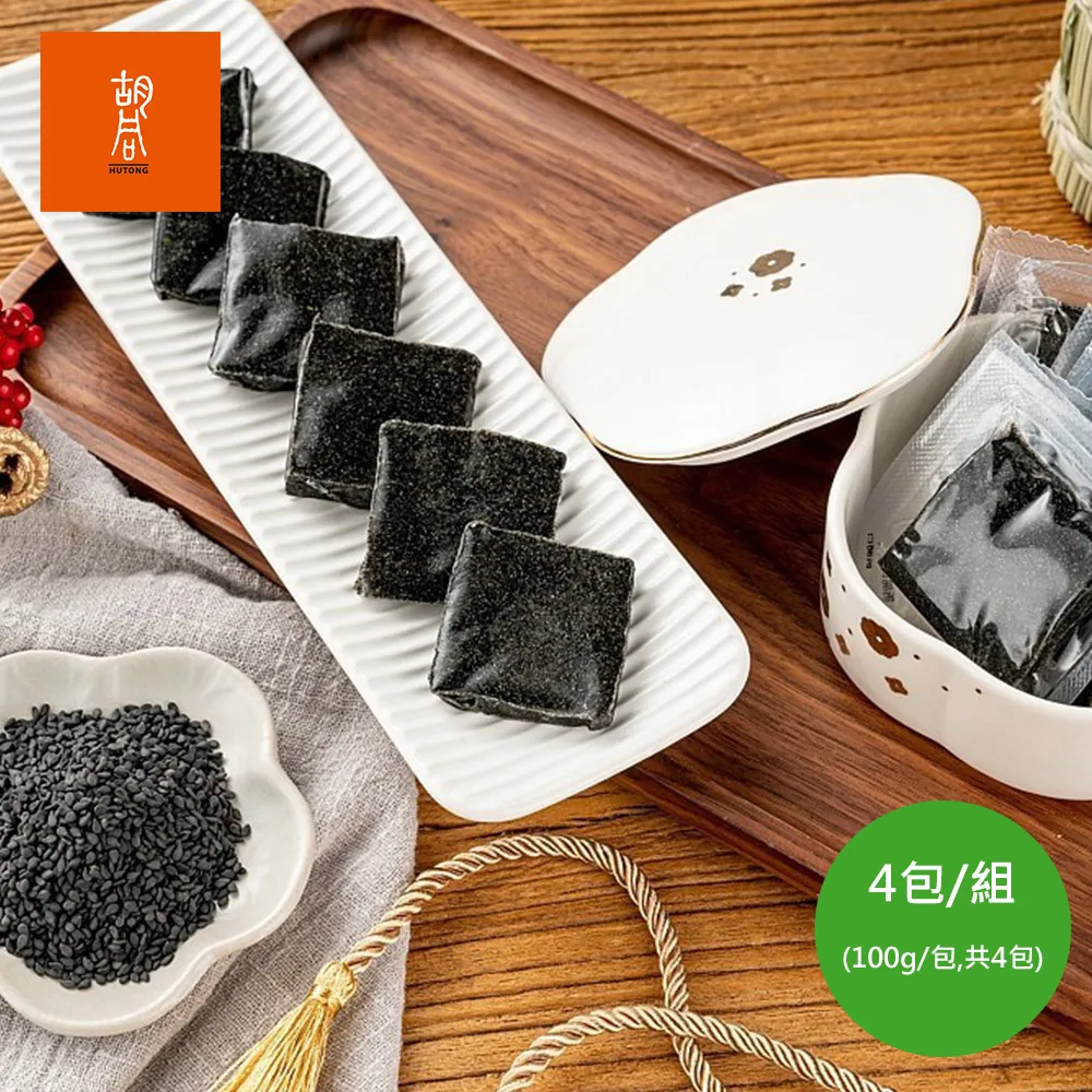 【芝麻胡同】電視劇碟片 古裝劇連續劇dvd光盤全集何冰王鷗劉蓓 歷史價格詳細信息