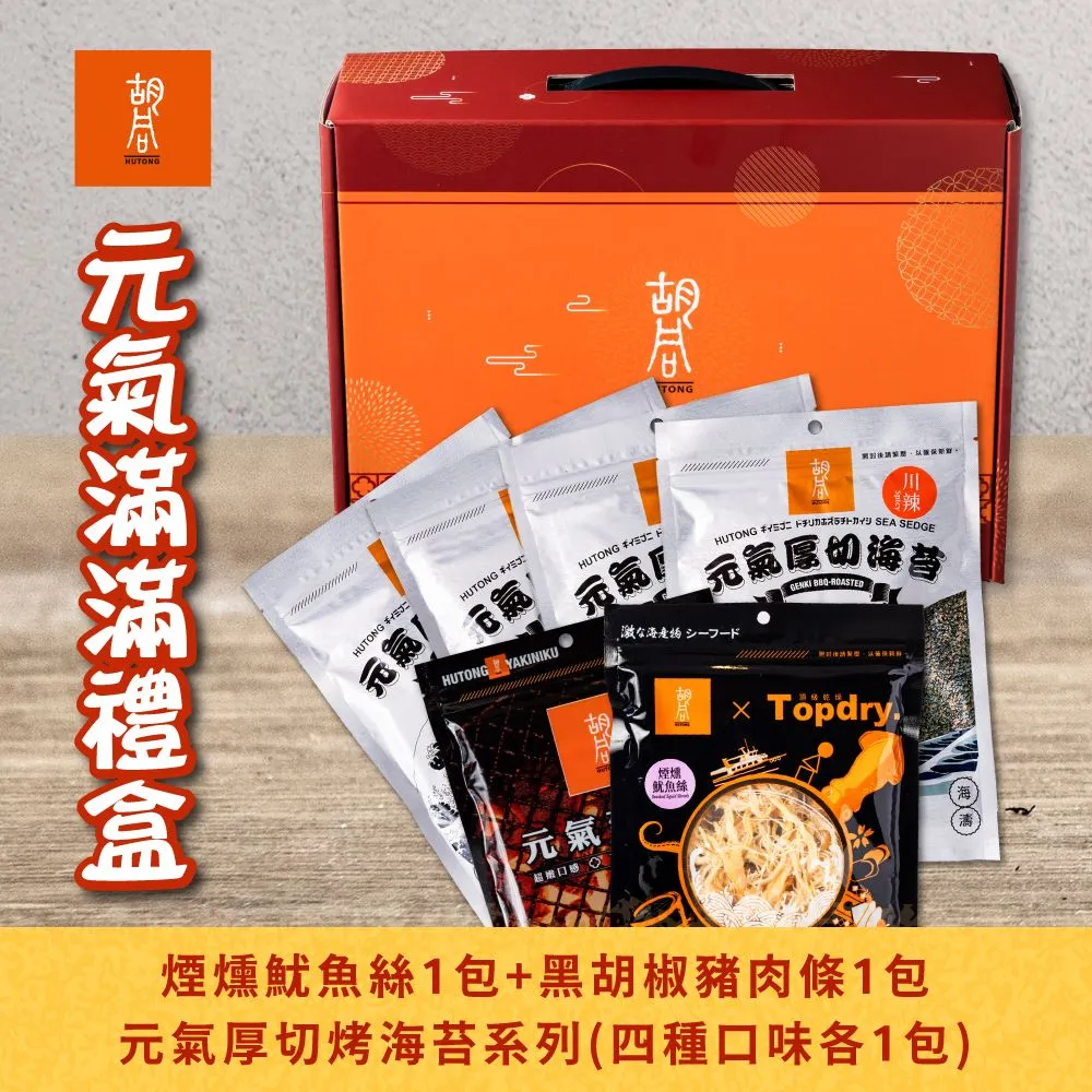 元氣豬肉條(黑胡椒口味)140g  【大潤發】 歷史價格詳細信息