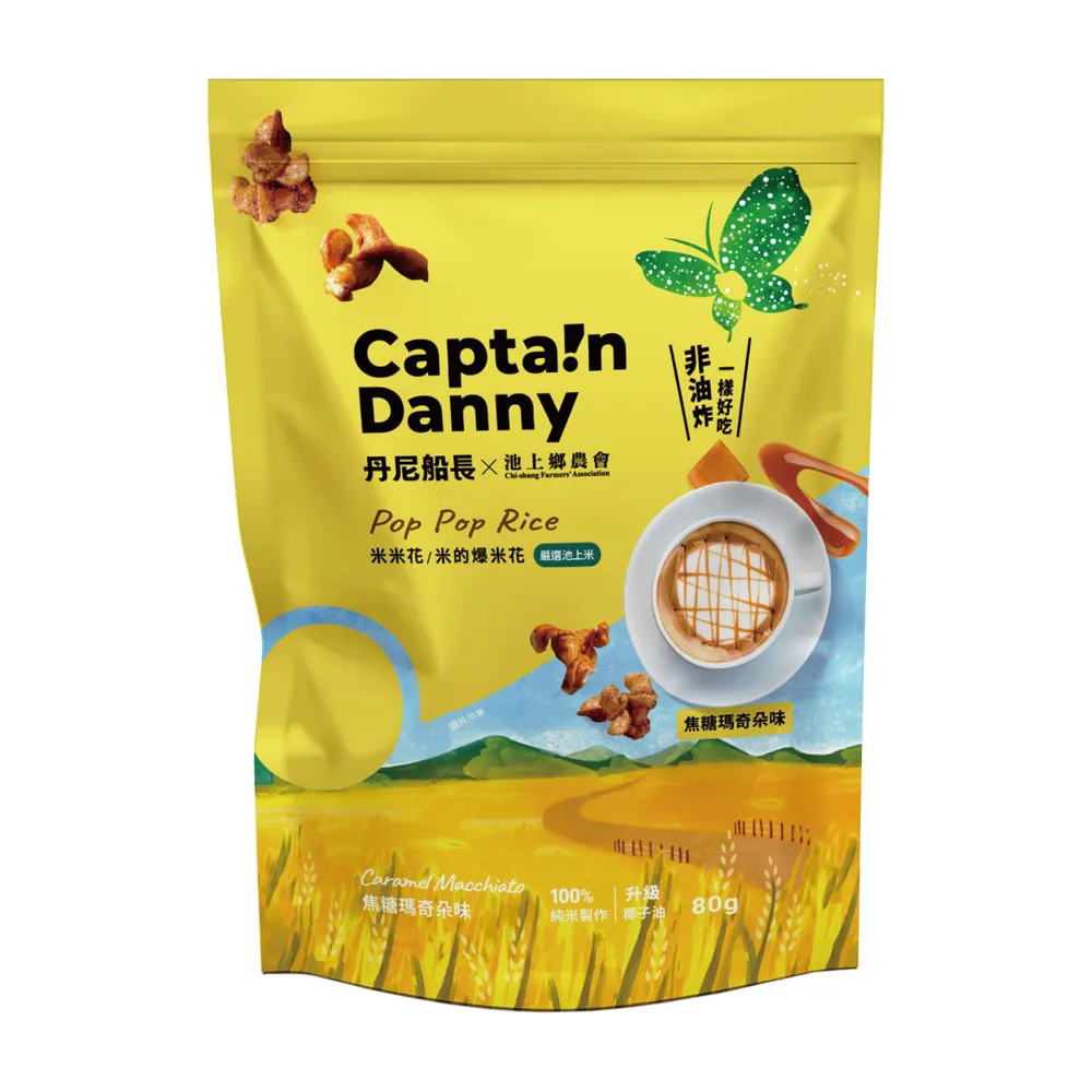 【池上鄉農會】米米花-焦糖瑪奇朵味/青蔥湖鹽口味(加購價)-台灣農漁會精選 歷史價格詳細信息