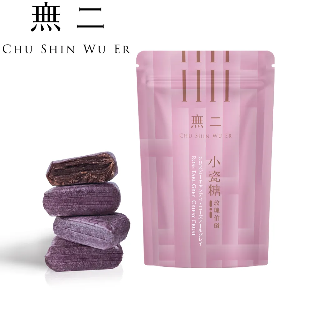 [無二]當代系列_小瓷糖(青汁) 歷史價格詳細信息