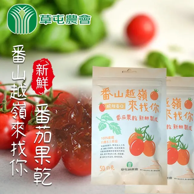 【草屯農會】阿薩姆紅茶葵瓜子禮盒-70g-10入-禮盒 (2盒組) 歷史價格詳細信息