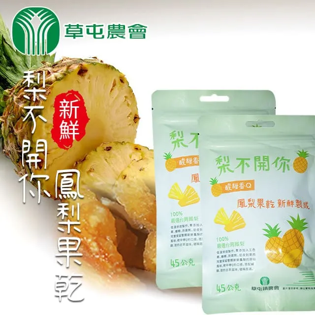 【草屯農會】阿薩姆紅茶葵瓜子禮盒-70g-10入-禮盒 (2盒組) 歷史價格詳細信息