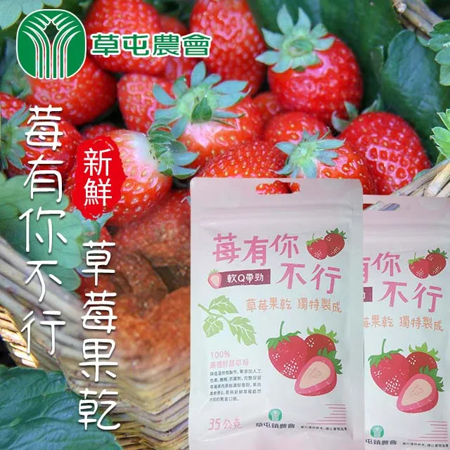 【草屯農會】阿薩姆紅茶葵瓜子禮盒-70g-10入-禮盒 (2盒組) 歷史價格詳細信息