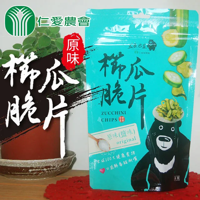【仁愛農會】櫛瓜脆片-原味-70g/包 歷史價格詳細信息