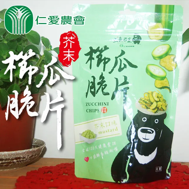 【仁愛農會】櫛瓜脆片-原味-70g/包 歷史價格詳細信息