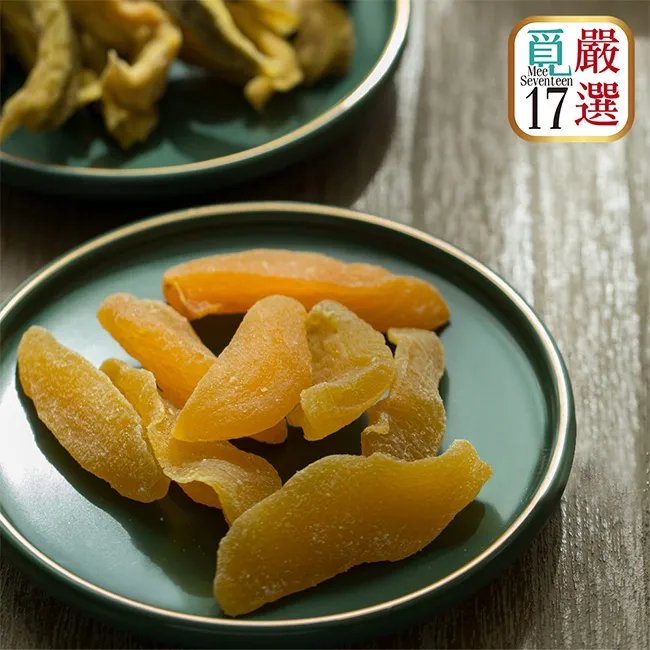 【覓17】嚴選好吃果乾-芒果乾 （80g/包） 歷史價格詳細信息