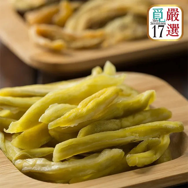 【覓17】嚴選好吃果乾-芒果乾 （80g/包） 歷史價格詳細信息