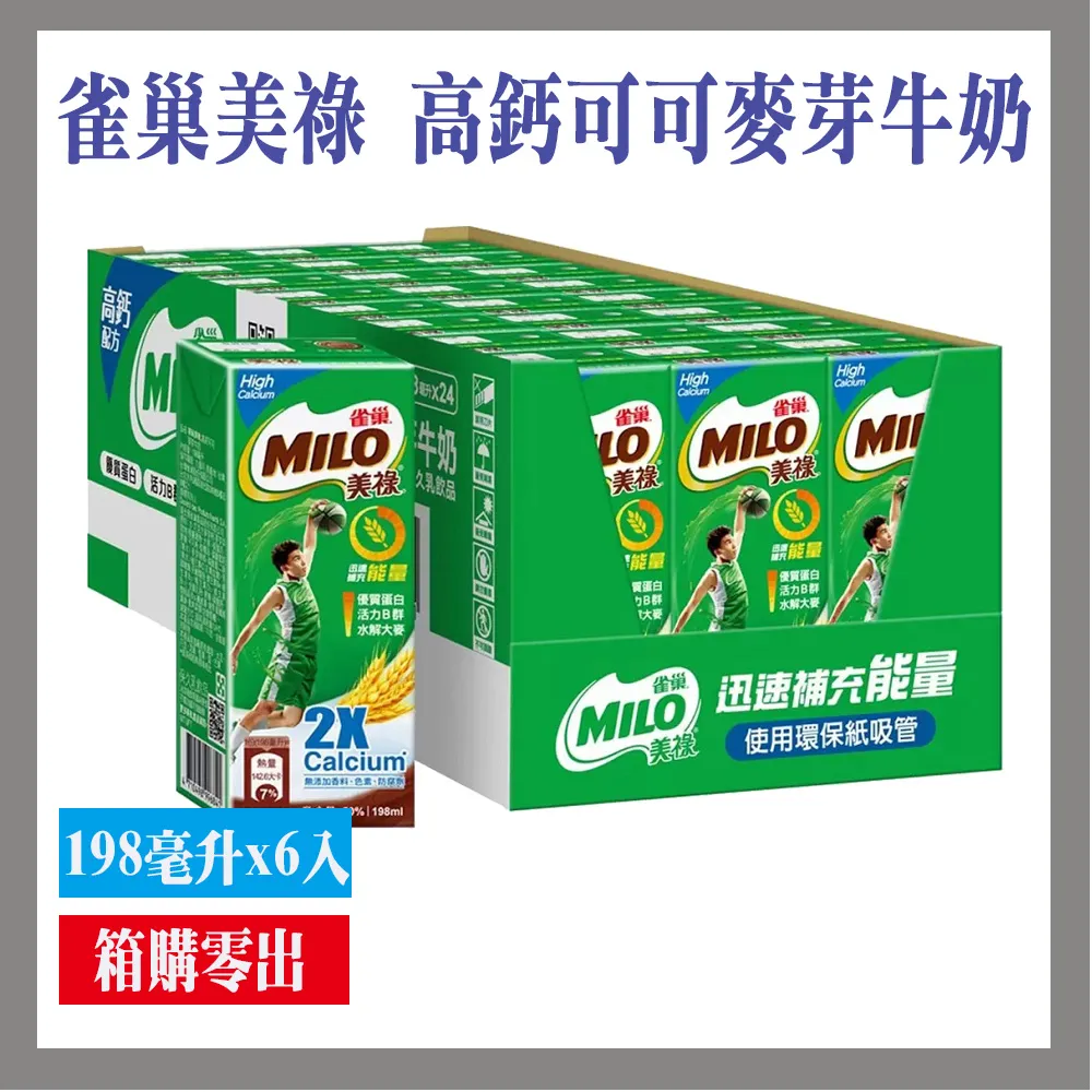 【美式賣場】雀巢 金牌手沖濾掛咖啡綜合組(8g X 45入) 歷史價格詳細信息