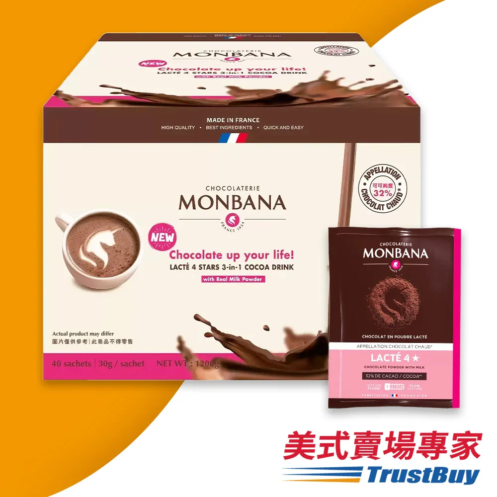 MONBANA 1934 70%迦納黑巧克力條 2400公克 W137833 3組 歷史價格詳細信息