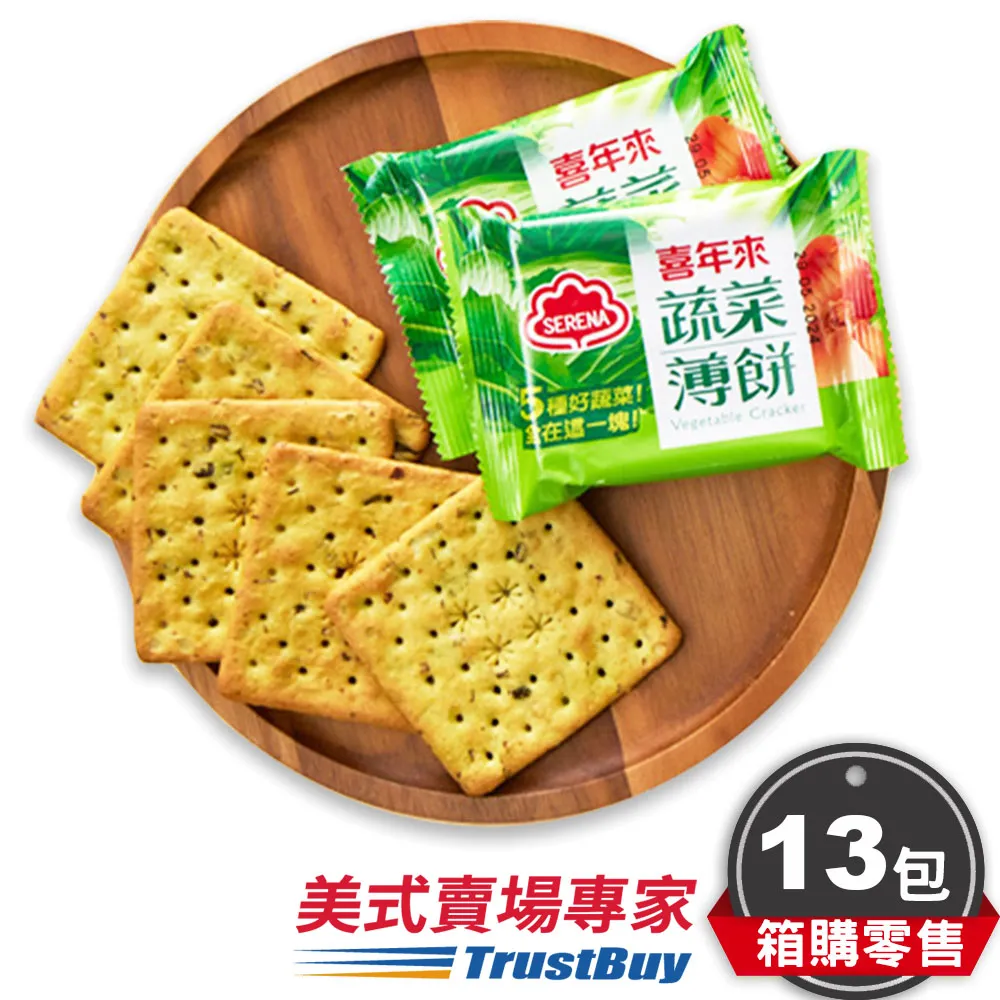 喜年來 蔬菜薄餅vegetable cracker 植物五辛素 20g  52包 5種好蔬菜 全在這一塊 台灣產 好市多costco 原價289特價280免運 歷史價格詳細信息