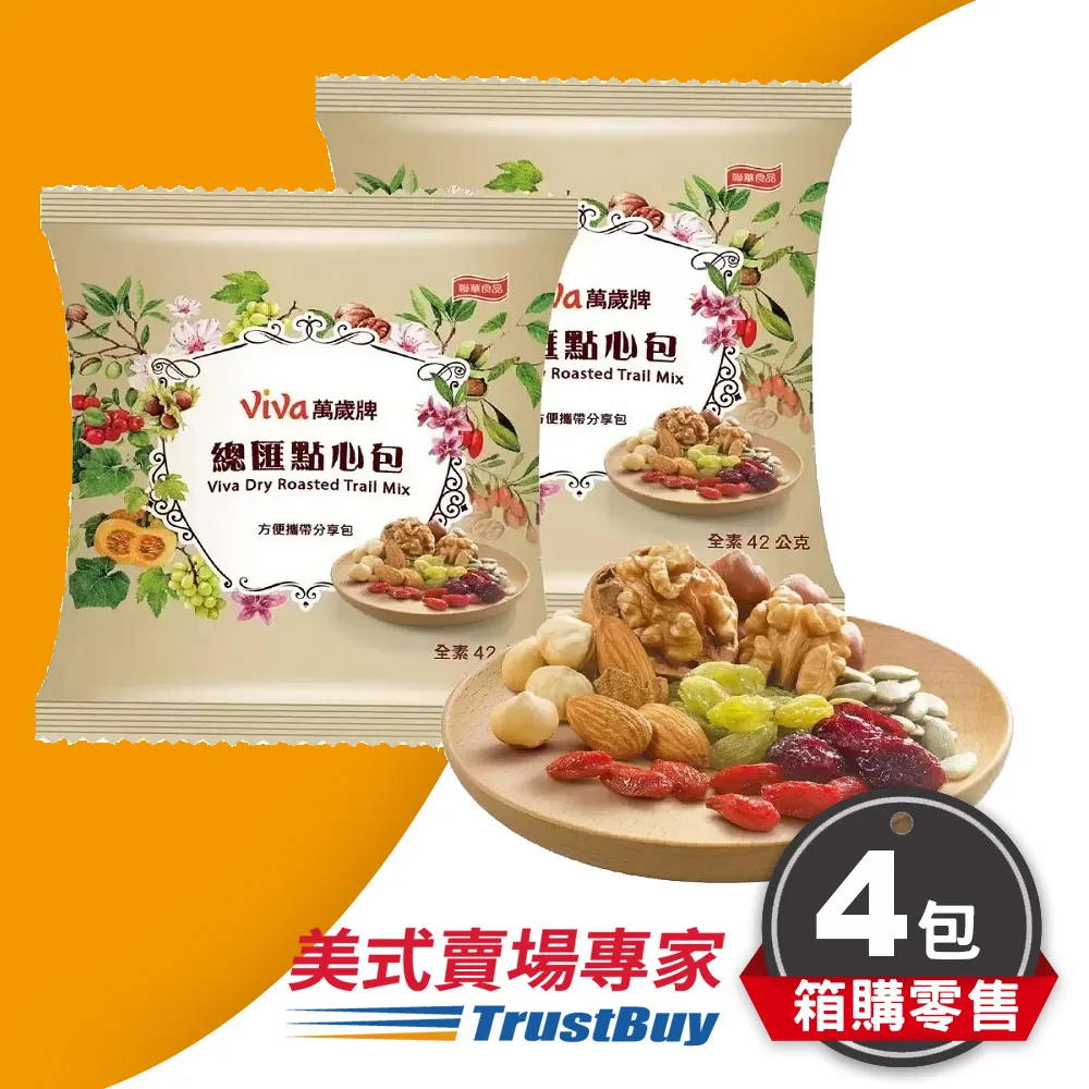 萬歲牌 美味堅果4罐組(蜜汁腰果/香酥腰果/珍味雙果/無調味核桃/無調味杏仁果-口味任選) 歷史價格詳細信息