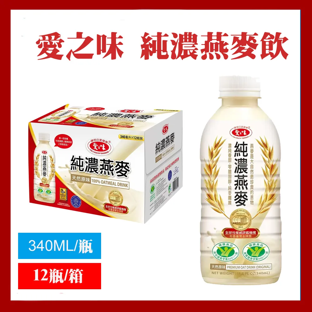 【美式賣場】愛之味 蜂蜜燕麥(340毫升 X 12入) 歷史價格詳細信息