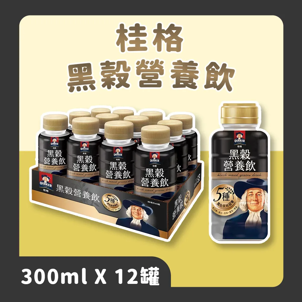 全日營養 黑酢加黑高麗人參膠囊 60粒《日藥本舖》 歷史價格詳細信息