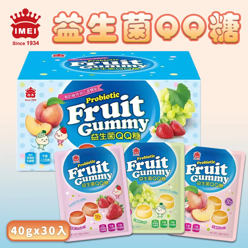 【美式賣場】義美 雙果仁煎餅 花生 杏仁(16公克X60包) 歷史價格詳細信息