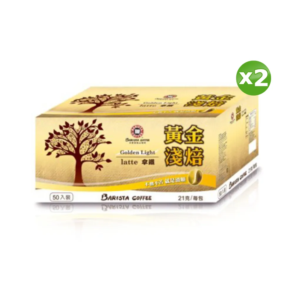 西雅圖黃金淺焙無加糖二合一拿鐵  【大潤發】 歷史價格詳細信息