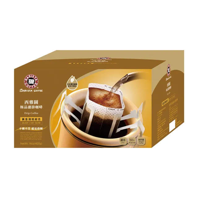 西雅圖極品咖啡 藍山風味拿鐵 21gx15入x 1盒  (A-050) 歷史價格詳細信息