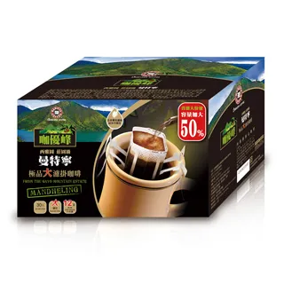 西雅圖 極品濾掛咖啡(曼巴風情)(8gx50入)盒裝( 歷史價格詳細信息