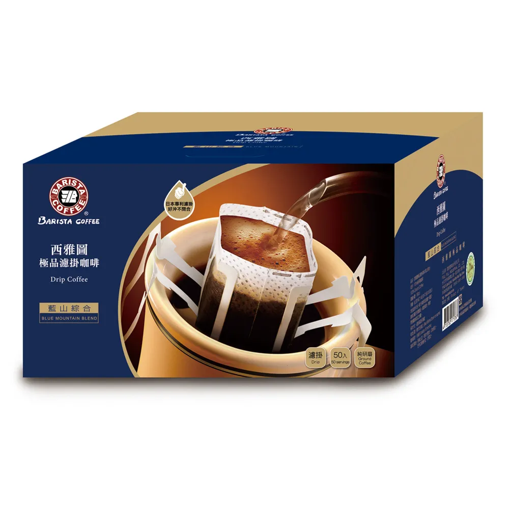 西雅圖極品咖啡 藍山風味拿鐵 21gx15入x 1盒  (A-050) 歷史價格詳細信息