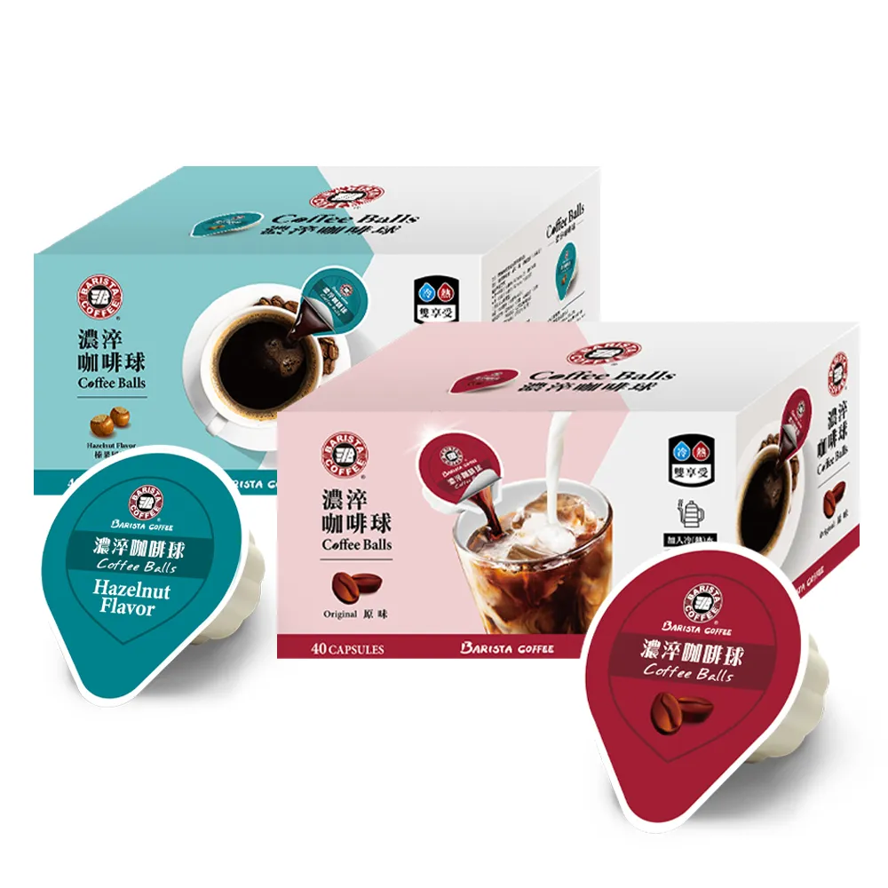 西雅圖 濃黑冰咖啡-重烘焙一盒(12入)--現貨--當天出貨(A053) 歷史價格詳細信息