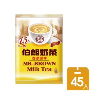 【金車/伯朗】伯朗三合一港式風味x2(共90入) 歷史價格詳細信息