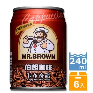 【伯朗】卡布奇諾咖啡240mlx2箱(共48入) 歷史價格詳細信息