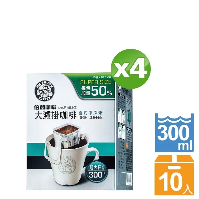 《伯朗》義大利式咖啡豆(450克/袋) 歷史價格詳細信息