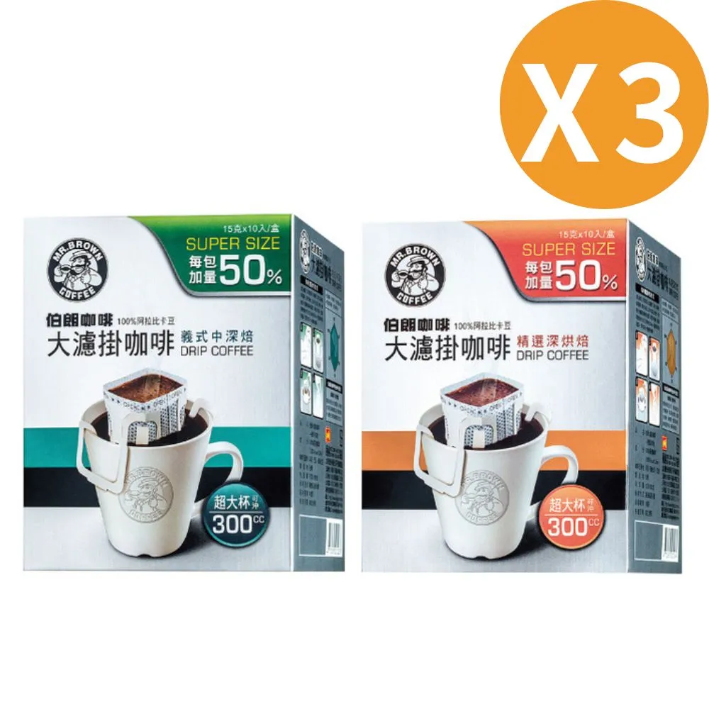 【伯朗咖啡】伯朗咖啡禮盒240mlx12入/盒 歷史價格詳細信息