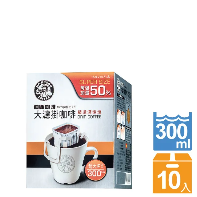 【伯朗咖啡】大濾掛咖啡x6盒(15gx10入/盒;任選) 歷史價格詳細信息