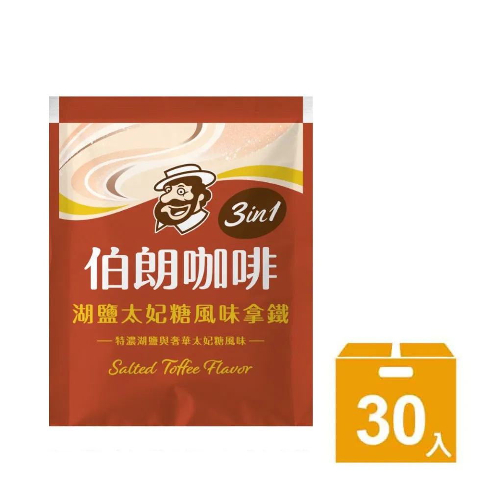 【金車/伯朗】湖鹽太妃糖風味拿鐵X1袋(16gX45入/袋) 歷史價格詳細信息