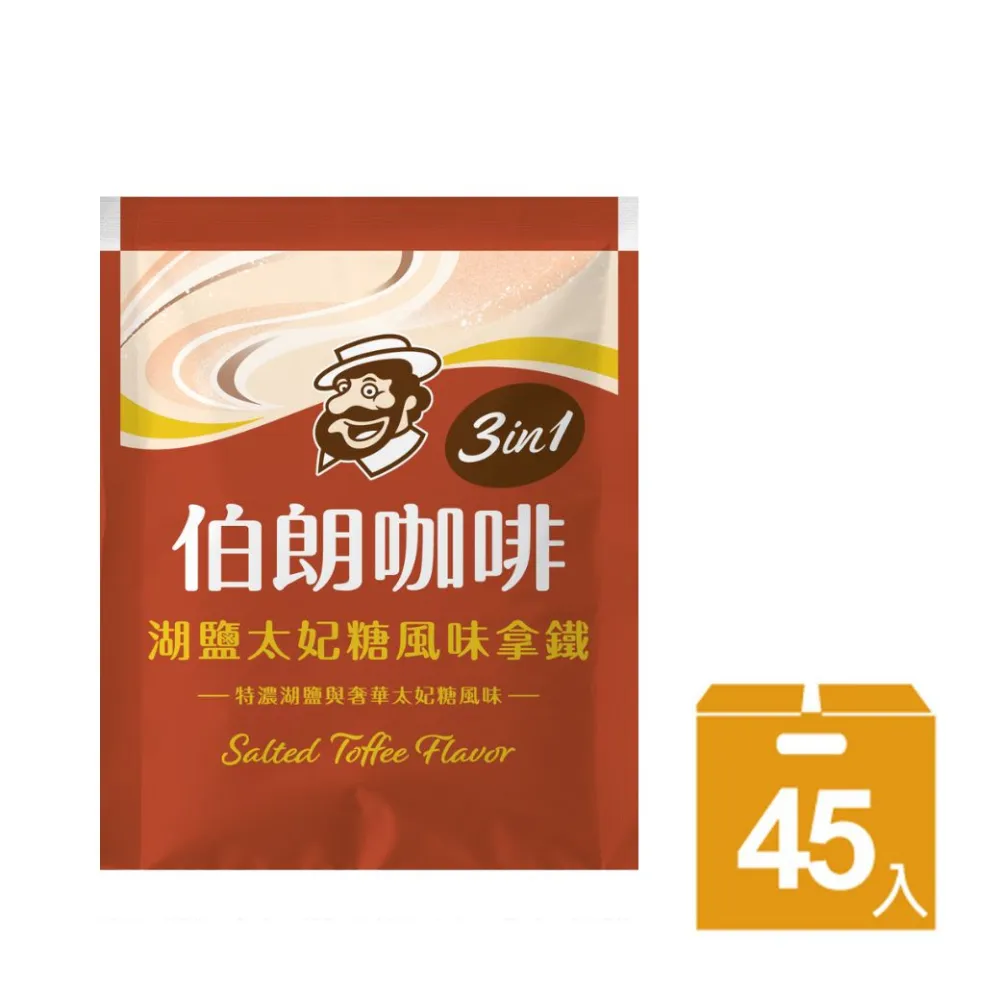 【金車/伯朗】湖鹽太妃糖風味拿鐵X1袋(16gX45入/袋) 歷史價格詳細信息