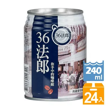 36法郎 典藏拿鐵咖啡一組 6 罐*******(A066)快速出貨 歷史價格詳細信息