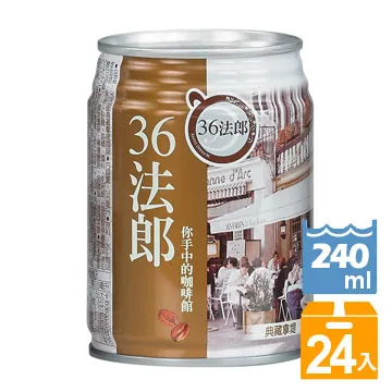 36法郎 典藏拿鐵咖啡一組 6 罐*******(A066)快速出貨 歷史價格詳細信息