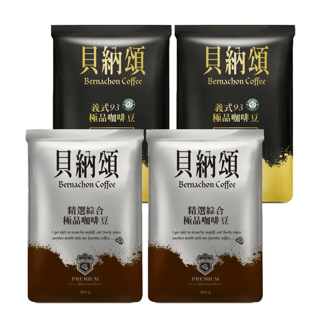 貝納頌 精選綜合咖啡豆 454g【家樂福】 歷史價格詳細信息