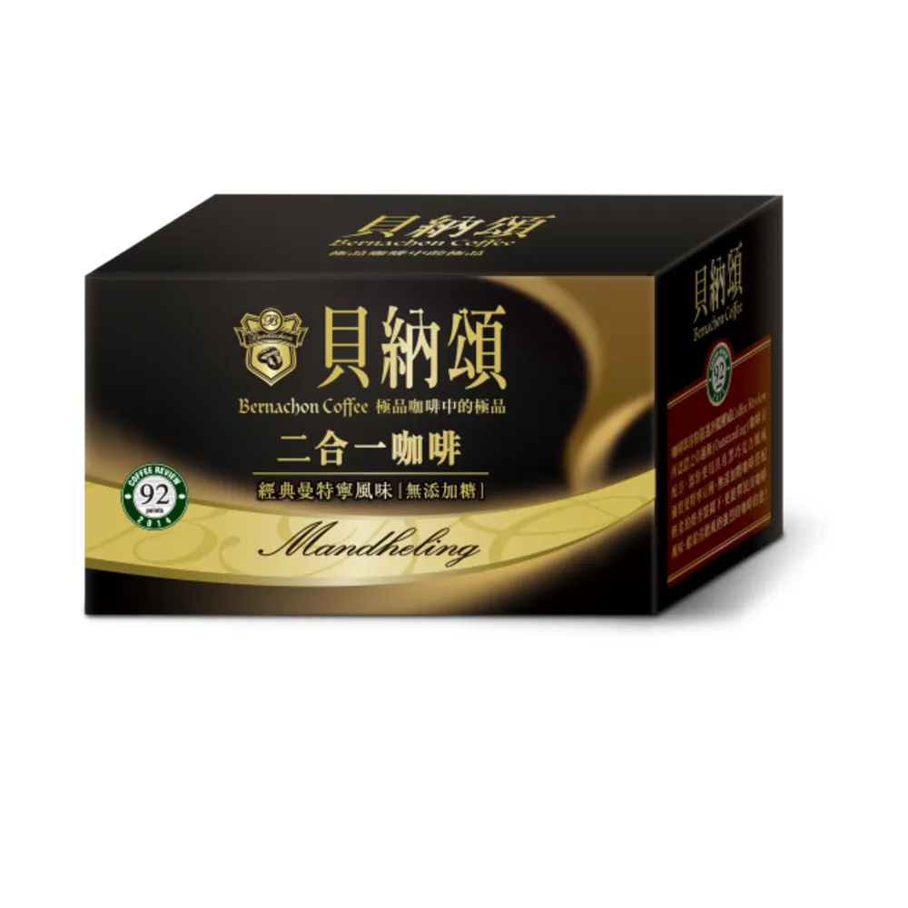貝納頌 二合一咖啡(經典曼特寧)(13gX25包/盒)[大買家] 歷史價格詳細信息