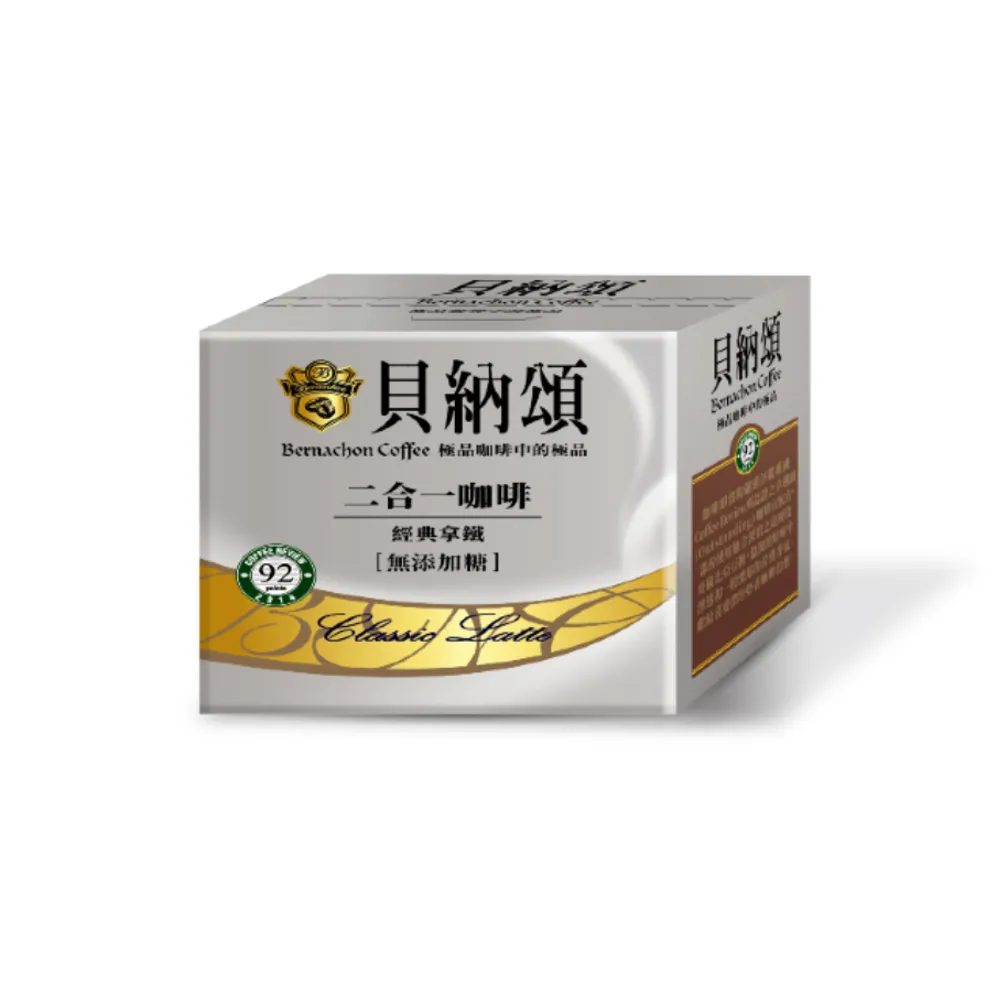 貝納頌 二合一咖啡(經典曼特寧)(13gX25包/盒)[大買家] 歷史價格詳細信息