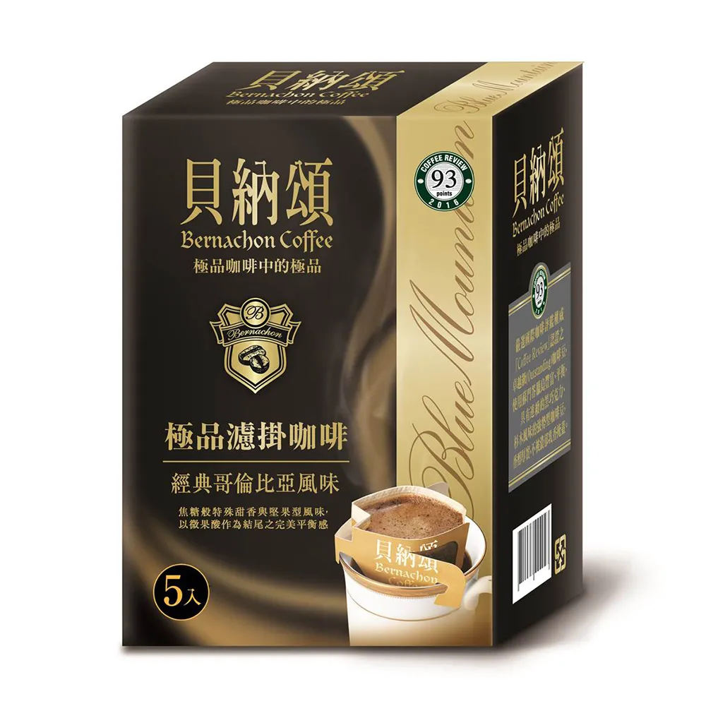 【貝納頌】極品濾掛咖啡經典曼特寧(10入/盒) 歷史價格詳細信息