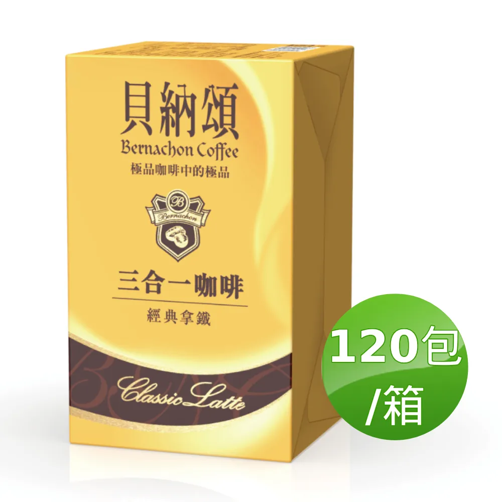 貝納頌 二合一經典拿鐵無加糖(13G/25入)2入組【愛買】 歷史價格詳細信息
