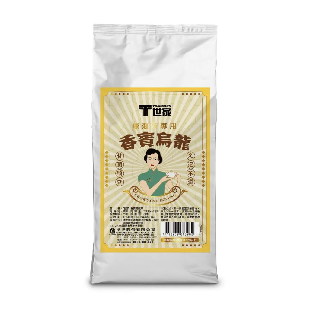 【T世家】烏龍茶冷泡茶 2.5g * 20入 歷史價格詳細信息