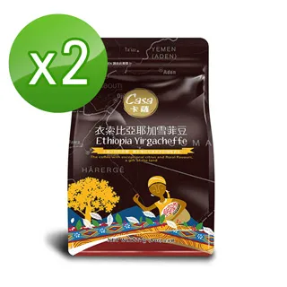 【Casa卡薩】衣索比亞 耶加雪菲 濾掛式咖啡(8g*60入/袋)x2 歷史價格詳細信息