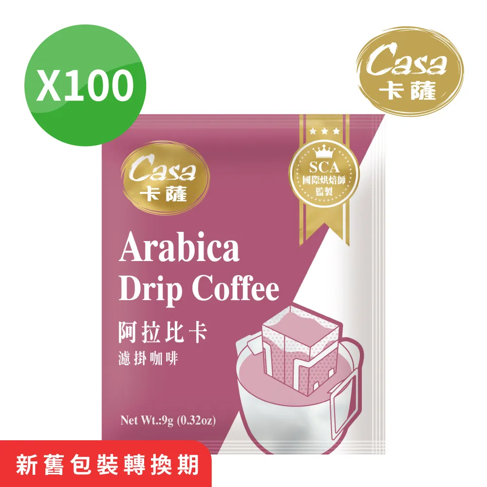 CASA卡薩 阿拉比卡酒香風味咖啡豆(227G)【愛買】 歷史價格詳細信息