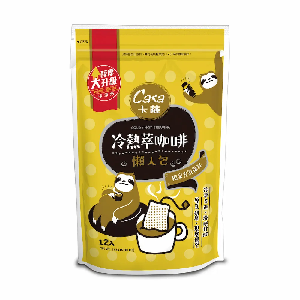 CASA卡薩 冷熱萃咖啡懶人包(96G/12入)【愛買】 歷史價格詳細信息