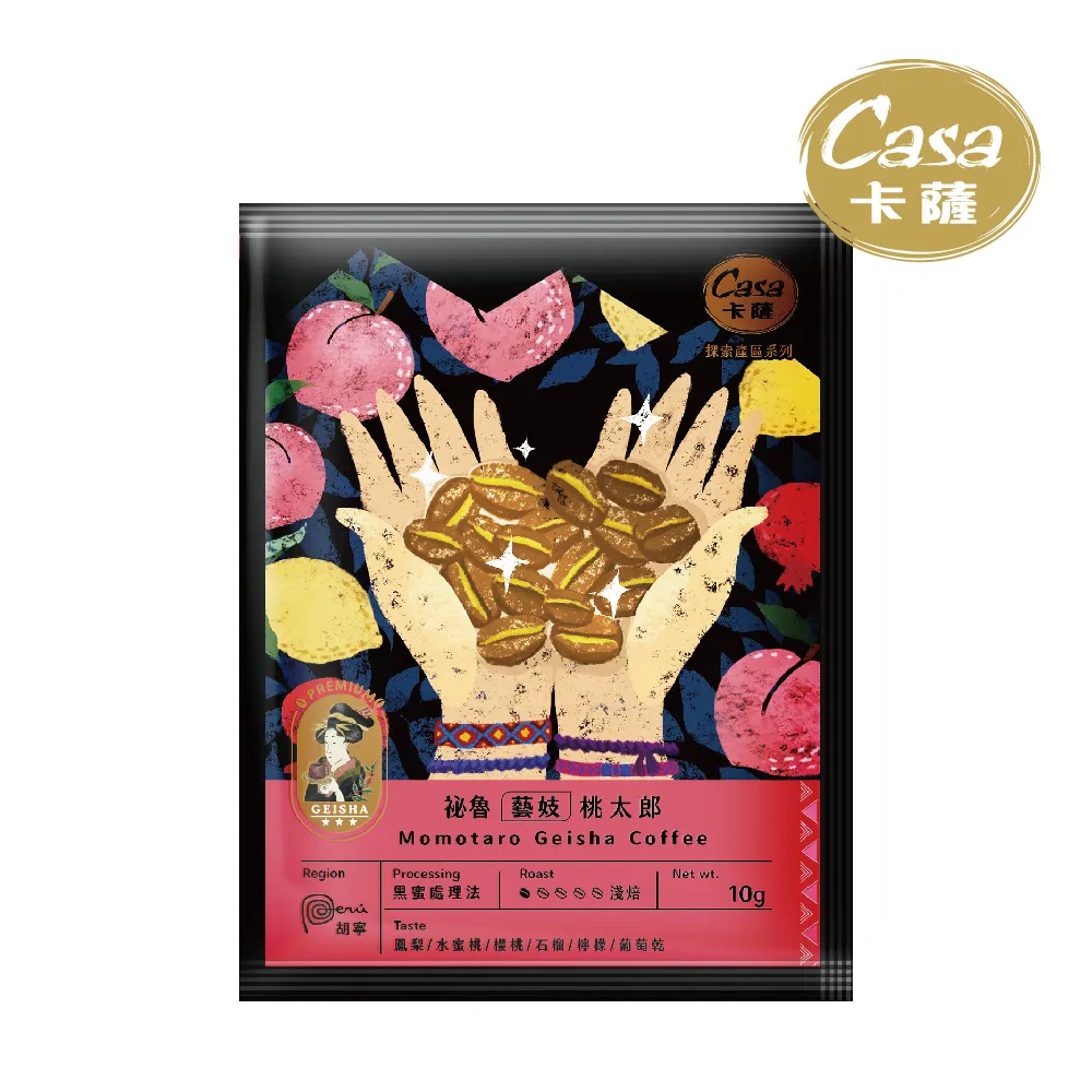 卡薩Casa 濾掛咖啡綜合組100入 歷史價格詳細信息