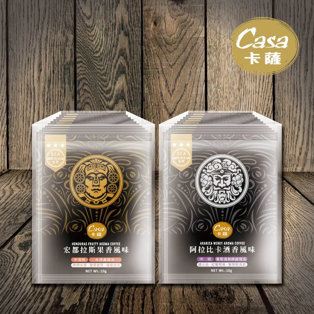 【Casa 卡薩】宏都拉斯精淬單品豆x2包(360g/包) 歷史價格詳細信息