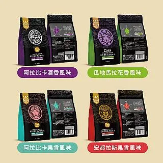 【Casa 卡薩】Aroma 宏都拉斯果香風味咖啡豆(中淺焙)227g 歷史價格詳細信息
