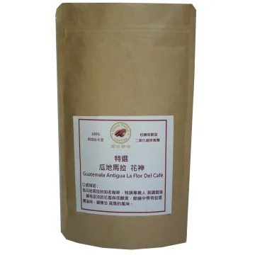 雲谷特選咖啡豆(衣索比亞 耶加雪夫)1磅(454g) 歷史價格詳細信息