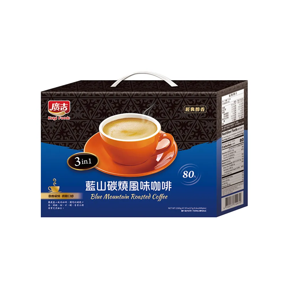 廣吉藍山風味炭燒咖啡  【大潤發】 歷史價格詳細信息