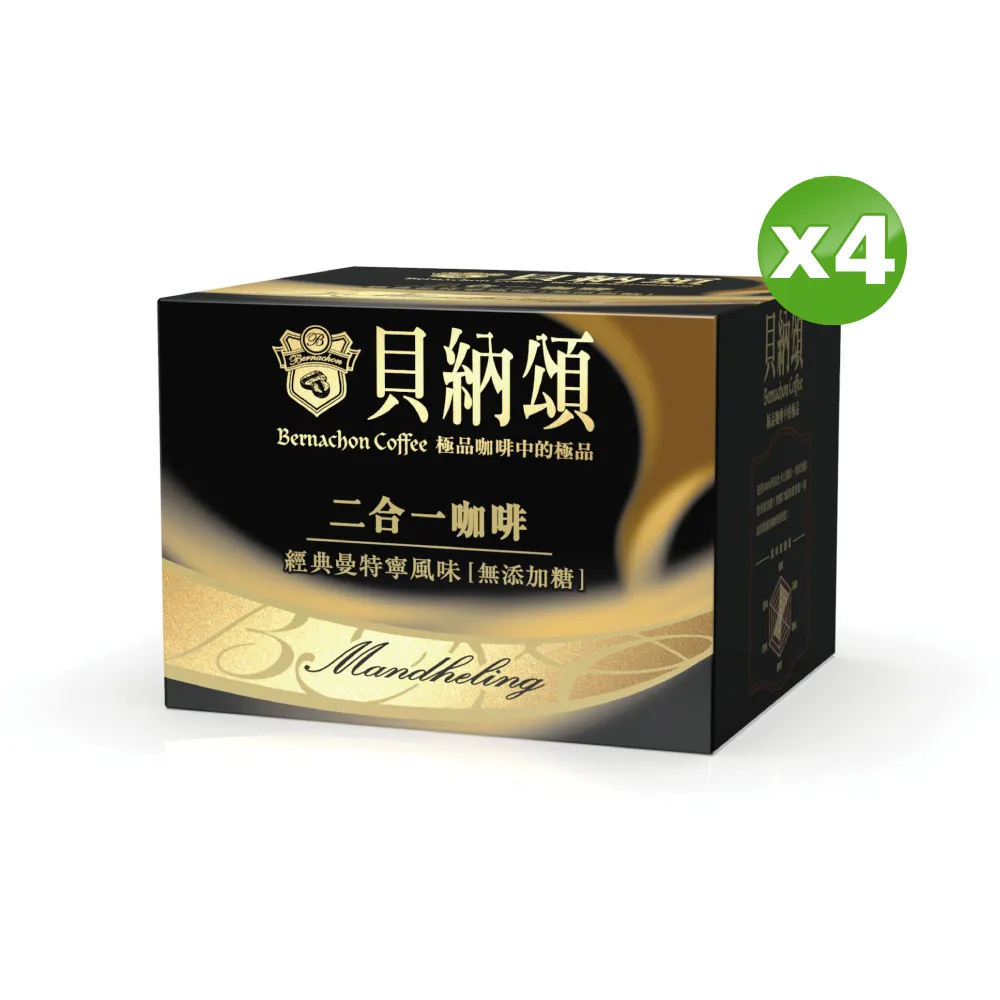 貝納頌 二合一咖啡(經典曼特寧)(13gX25包/盒)[大買家] 歷史價格詳細信息