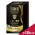 貝納頌 二合一極品咖啡(經典曼特寧) 25入x 1盒 歷史價格詳細信息