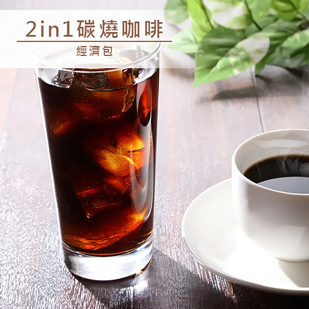 品皇咖啡 2in1英式奶茶量販盒 25gx68入 歷史價格詳細信息