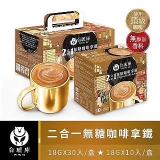 台琥庫 2合1深焙曼特寧風味咖啡拿鐵 11g x 20包【家樂福】 歷史價格詳細信息